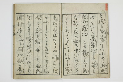 曽我拍子舞子浜/A047_003