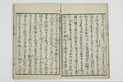 曽我拍子舞子浜/A047_007