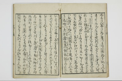 曽我拍子舞子浜/A047_008