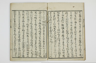 曽我拍子舞子浜/A047_010