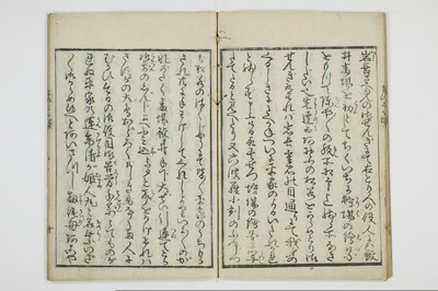 曽我拍子舞子浜/A047_012