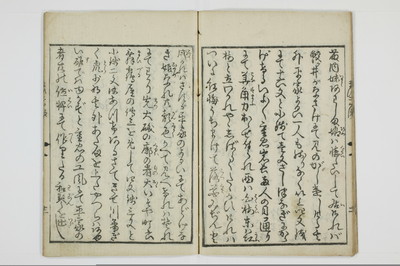 曽我拍子舞子浜/A047_014
