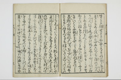 曽我拍子舞子浜/A047_015