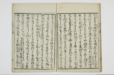 曽我拍子舞子浜/A047_016