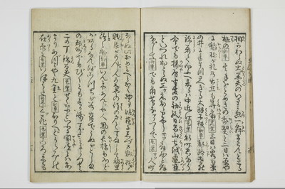 曽我拍子舞子浜/A047_017