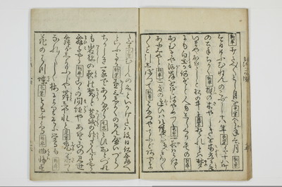 曽我拍子舞子浜/A047_018