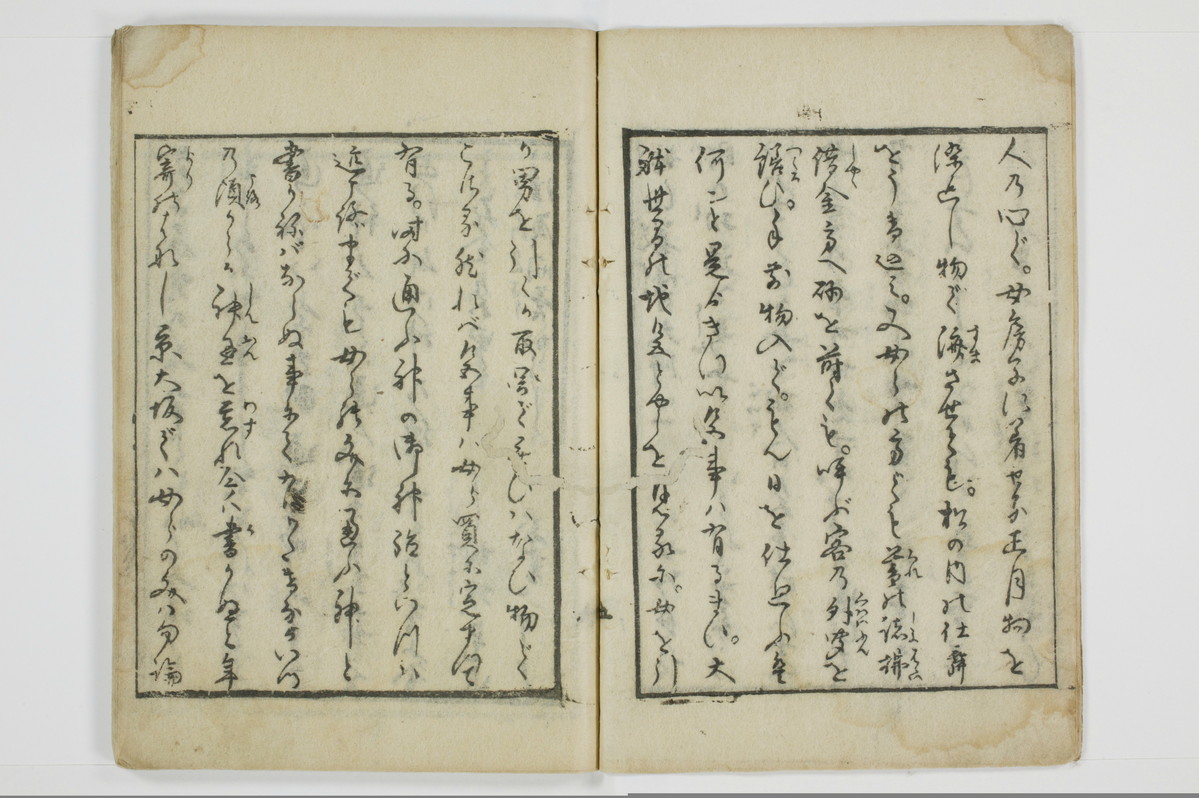 かよふ神の講釈/A048_007