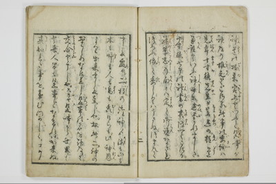 かよふ神の講釈/A048_004