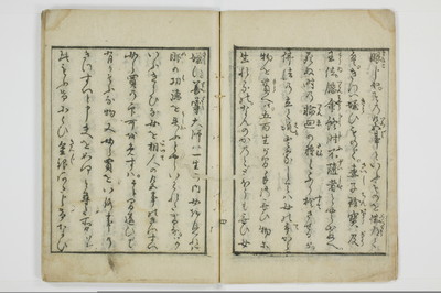 かよふ神の講釈/A048_006