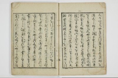 かよふ神の講釈/A048_007