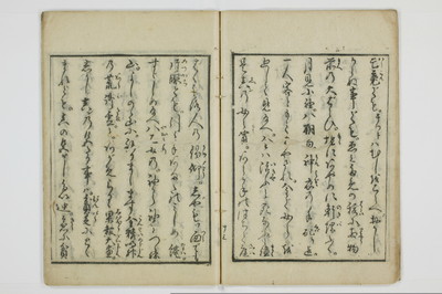 かよふ神の講釈/A048_016