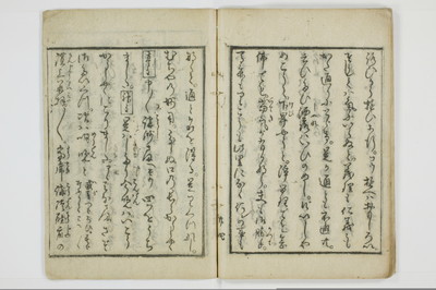 かよふ神の講釈/A048_027