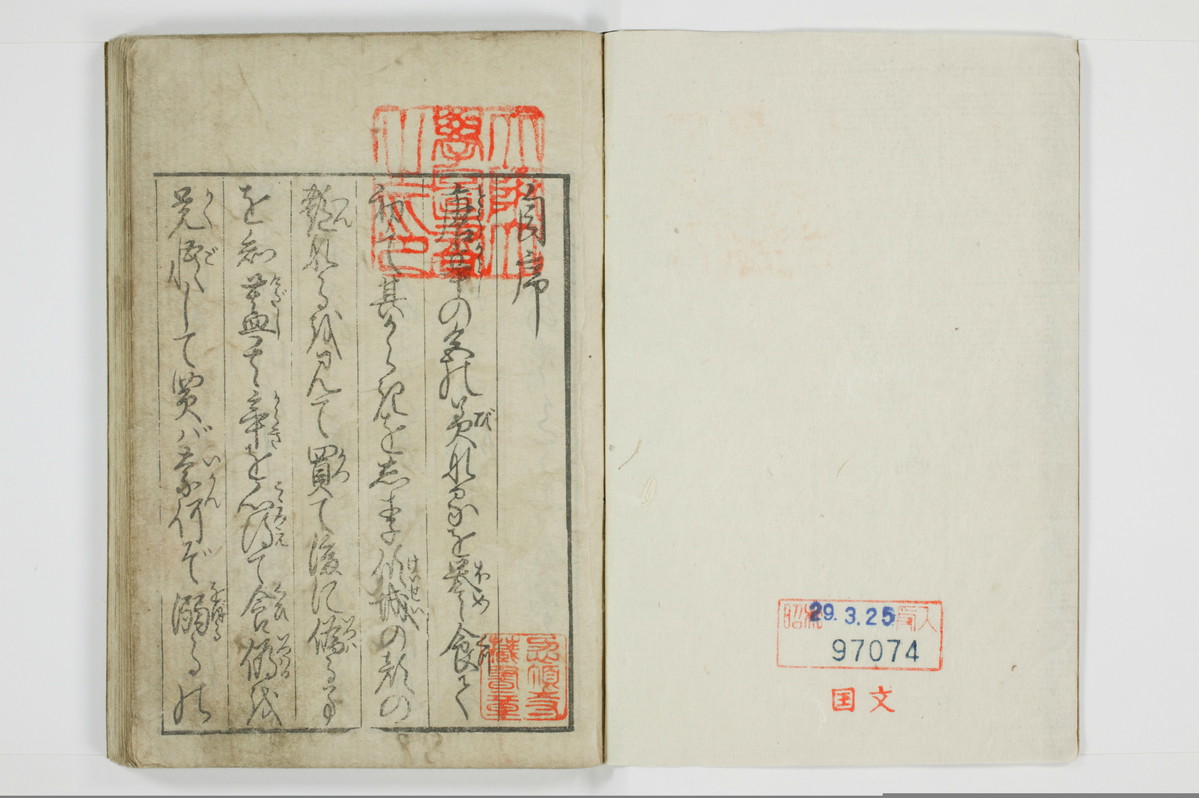 青楼日記/A049_002