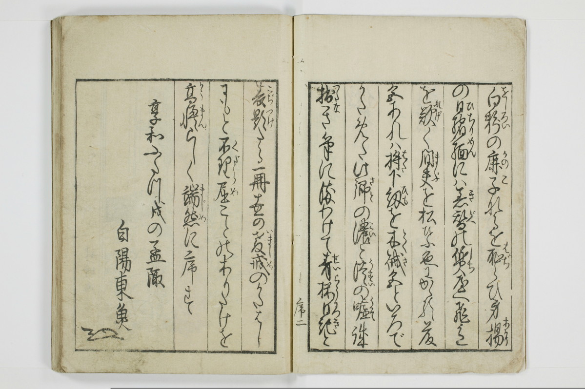 青楼日記/A049_004