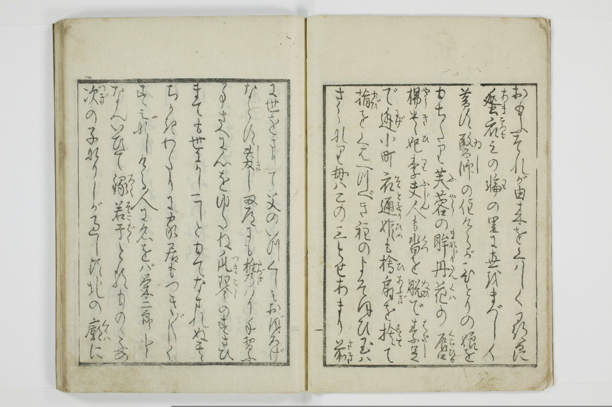 青楼日記/A049_007