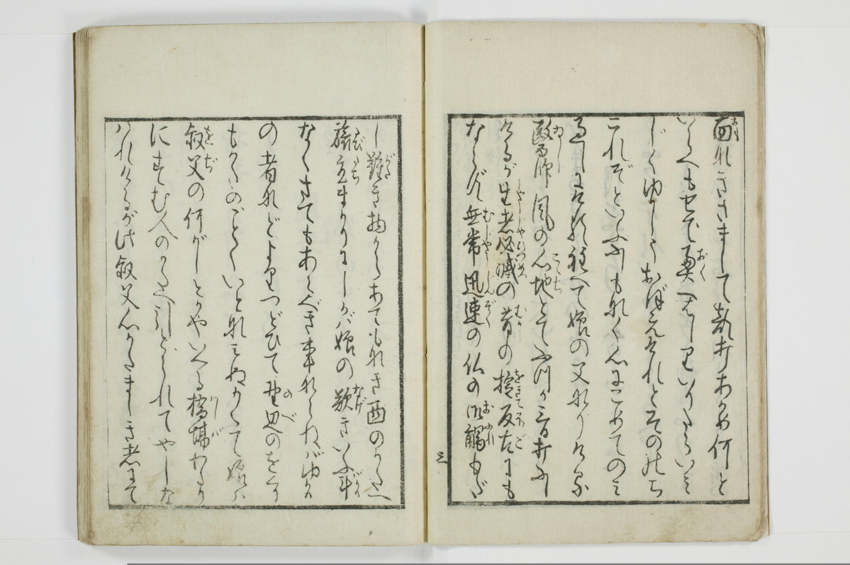 青楼日記/A049_009
