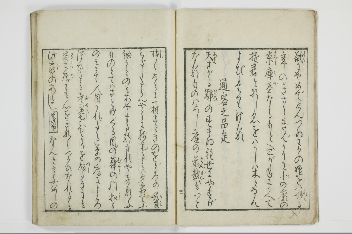 青楼日記/A049_010
