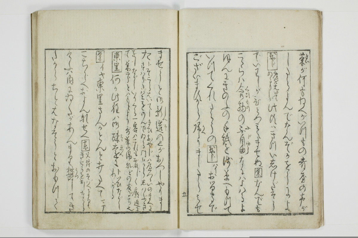 青楼日記/A049_011