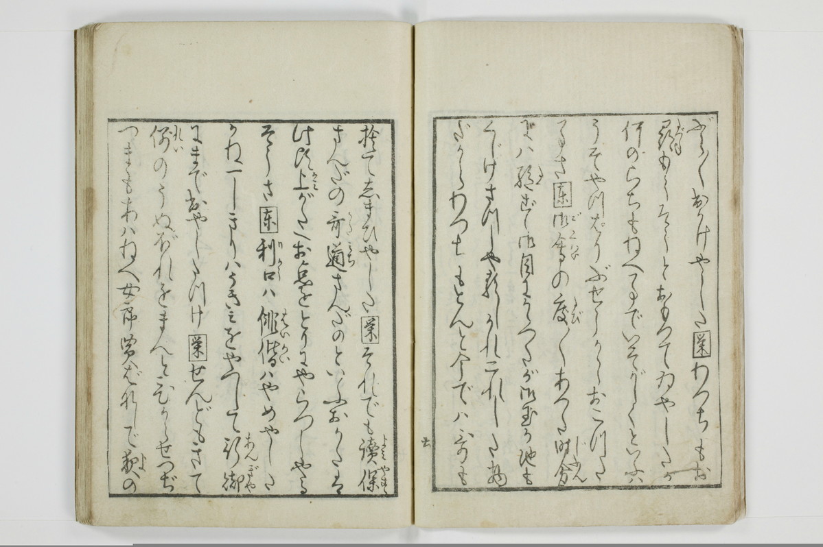 青楼日記/A049_012