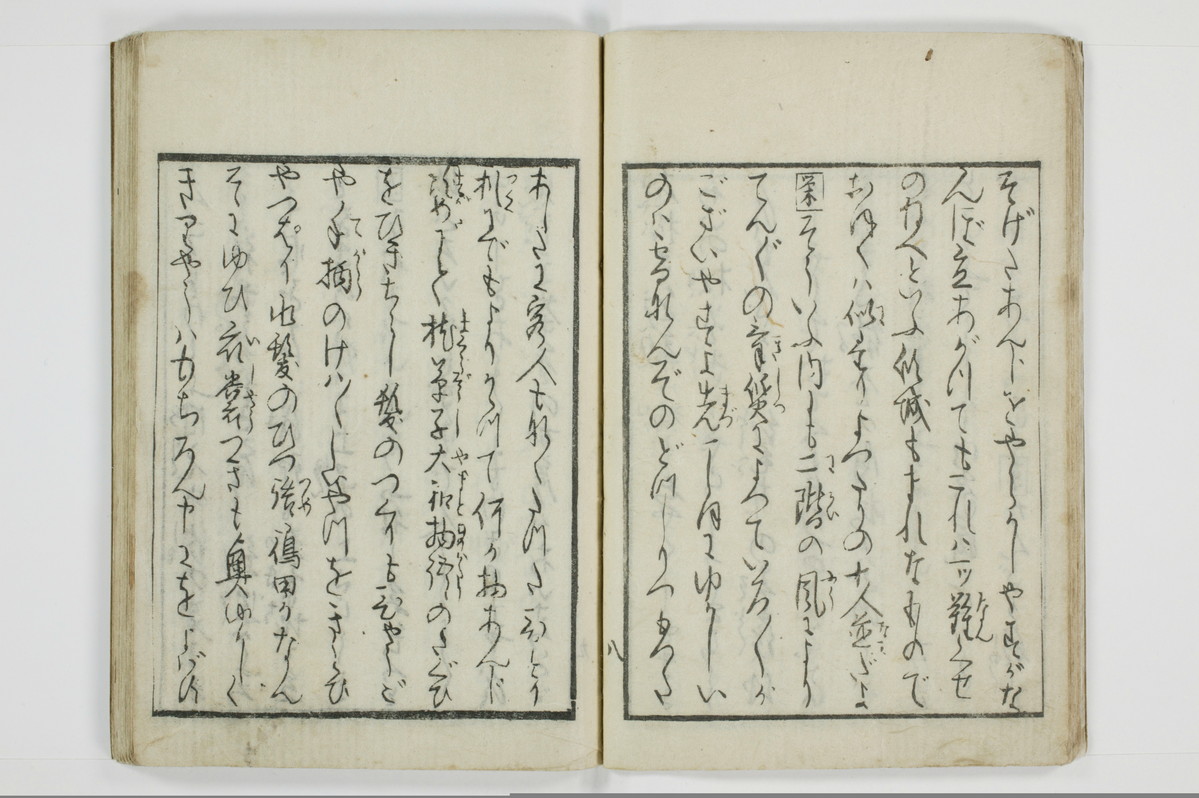 青楼日記/A049_014