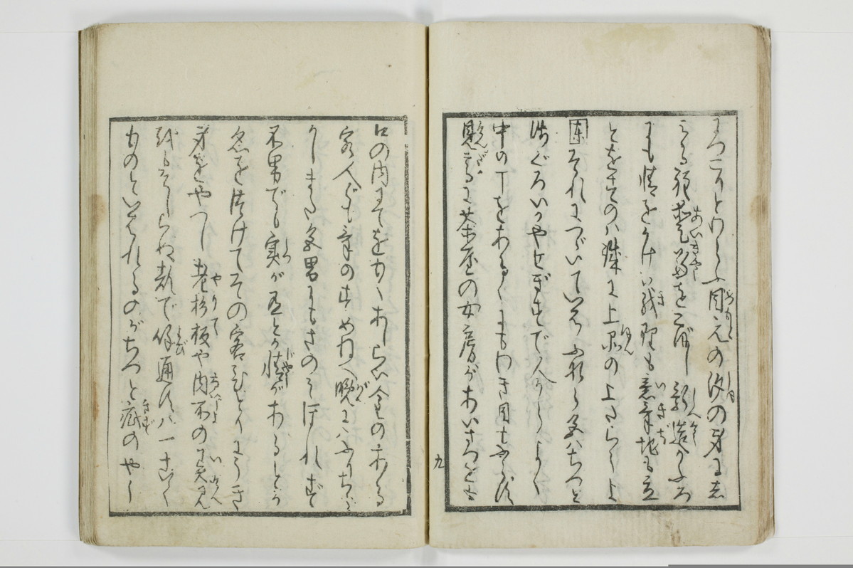青楼日記/A049_015