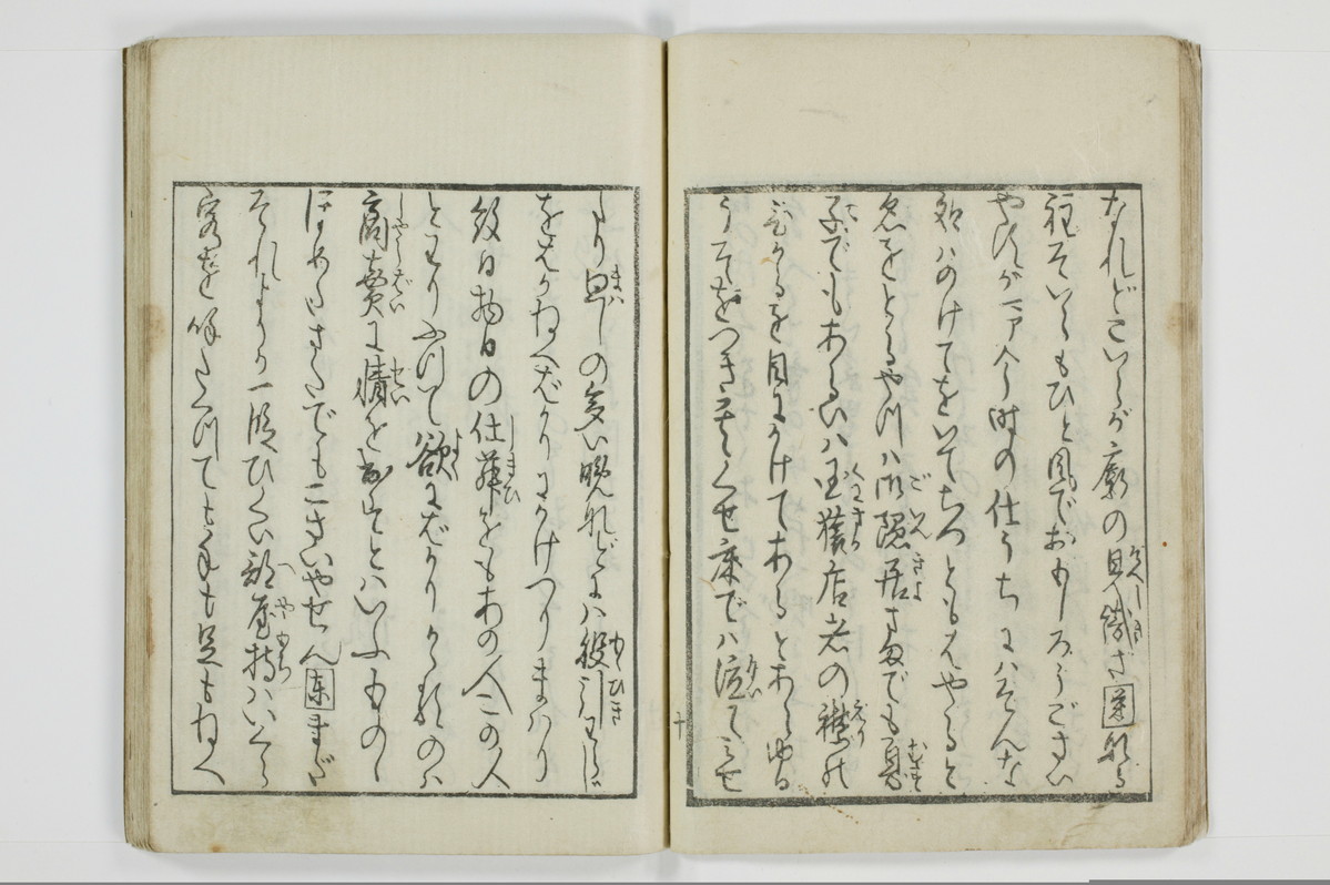 青楼日記/A049_016