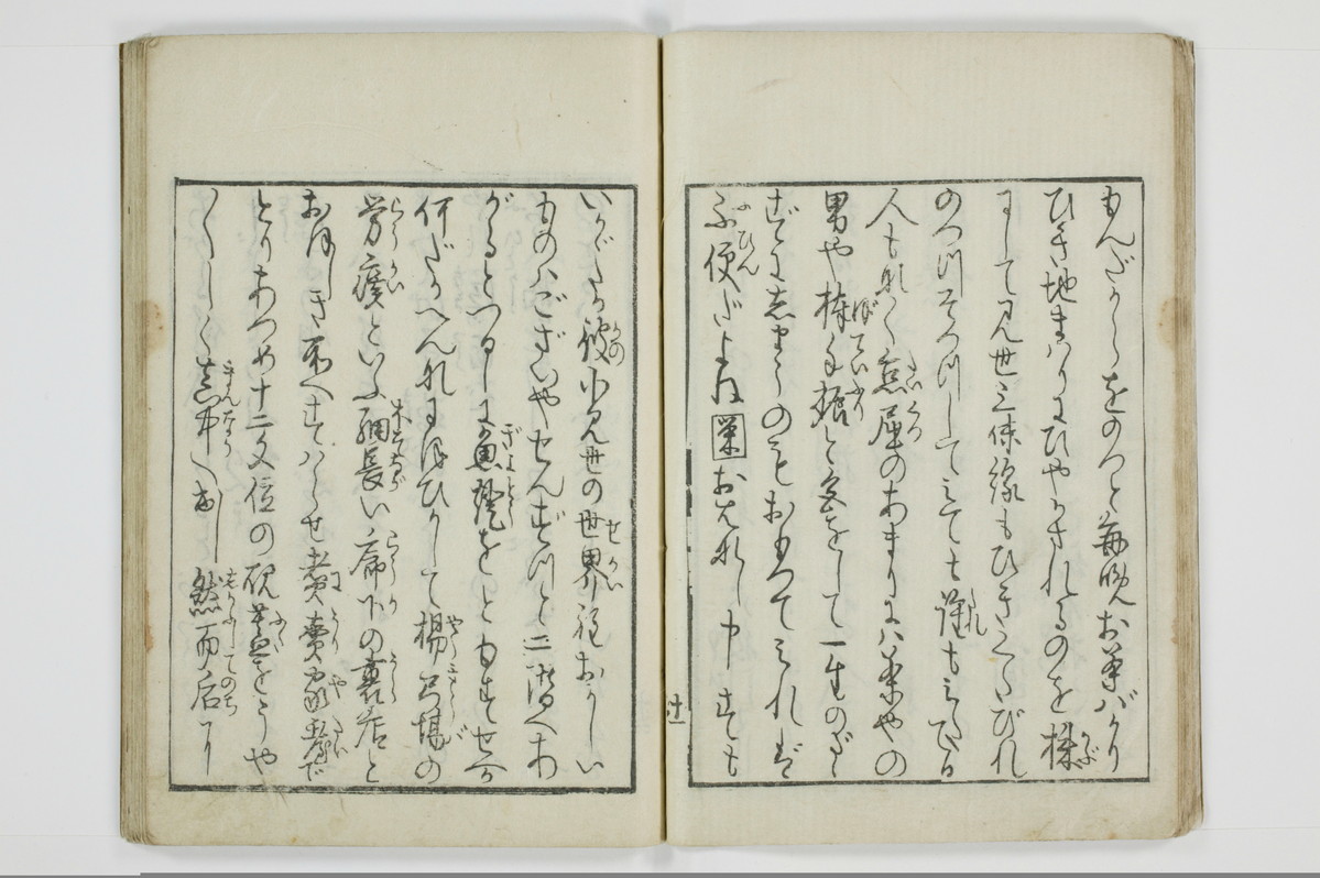 青楼日記/A049_017