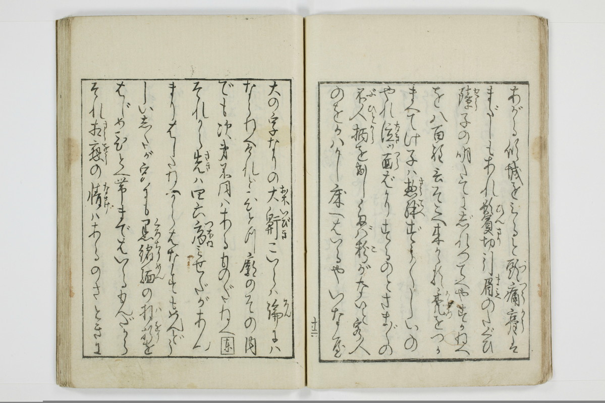 青楼日記/A049_018