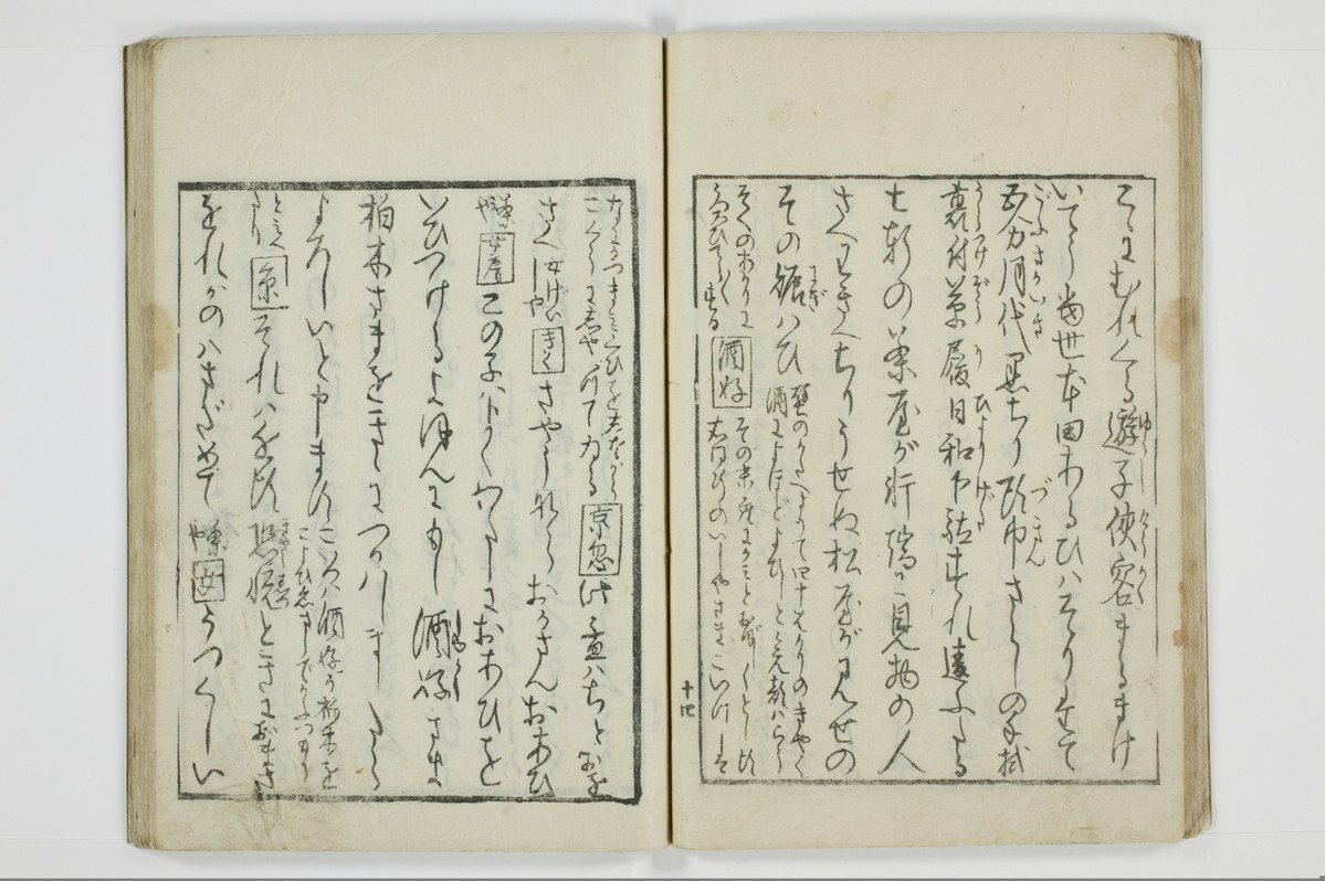 青楼日記/A049_020
