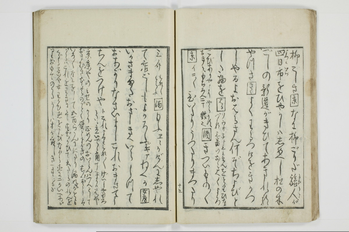 青楼日記/A049_021