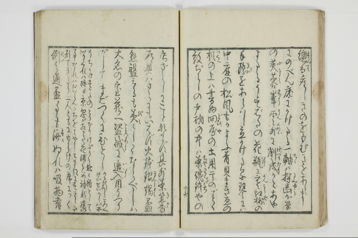 青楼日記/A049_022