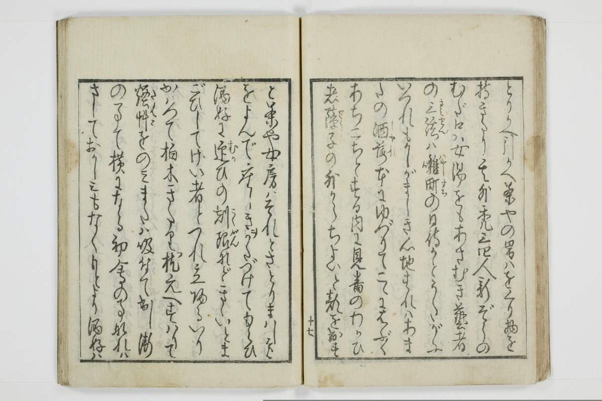 青楼日記/A049_023