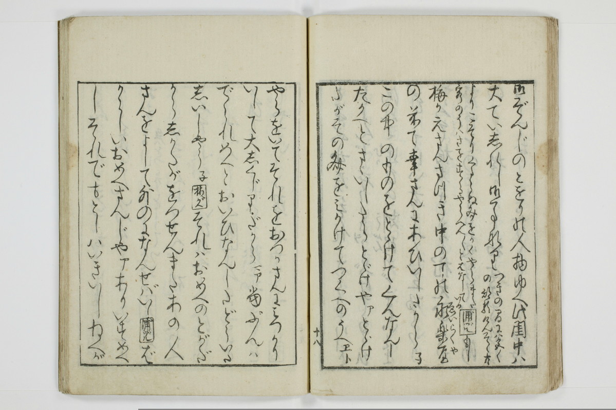 青楼日記/A049_024
