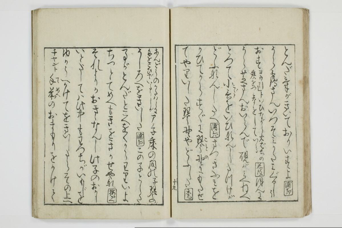 青楼日記/A049_025