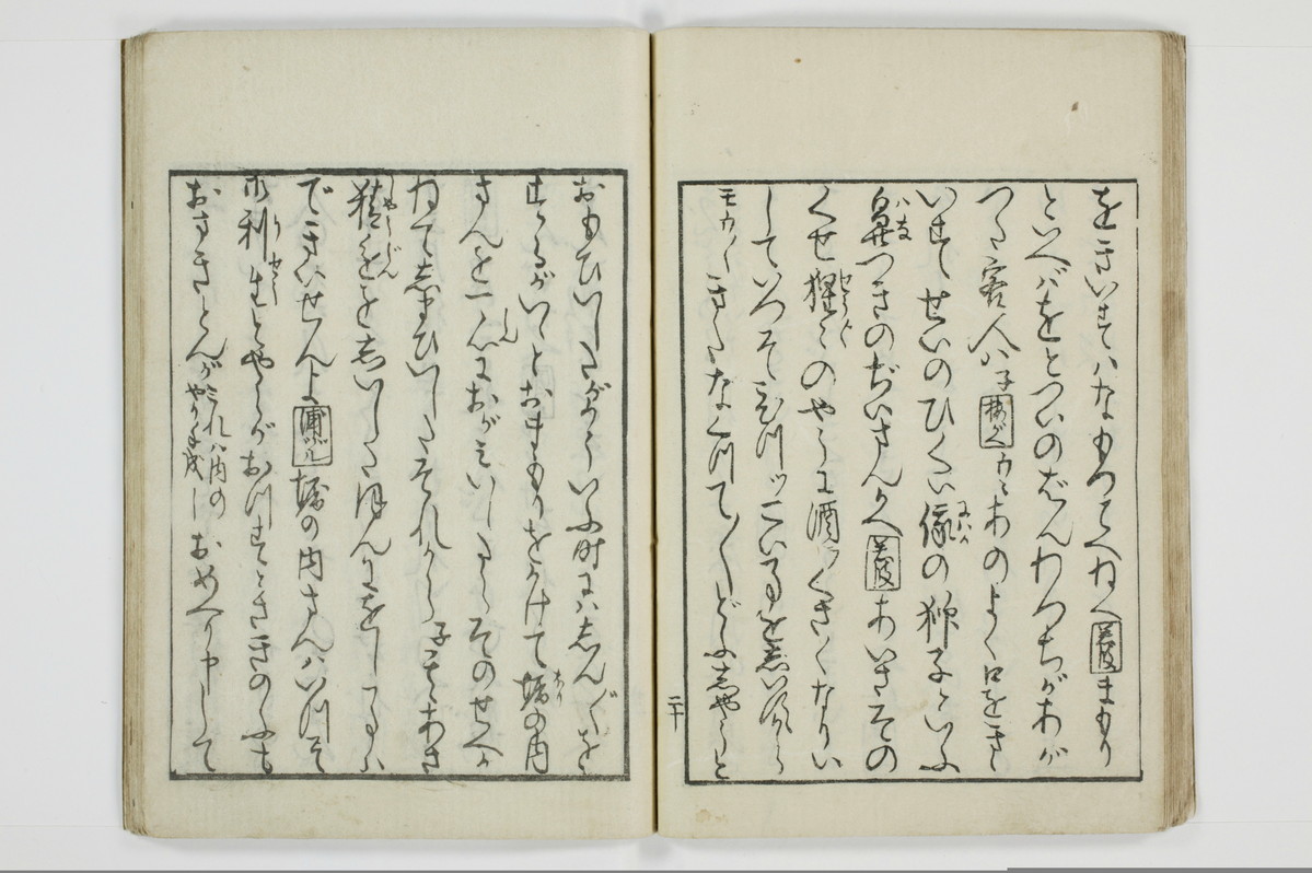 青楼日記/A049_026