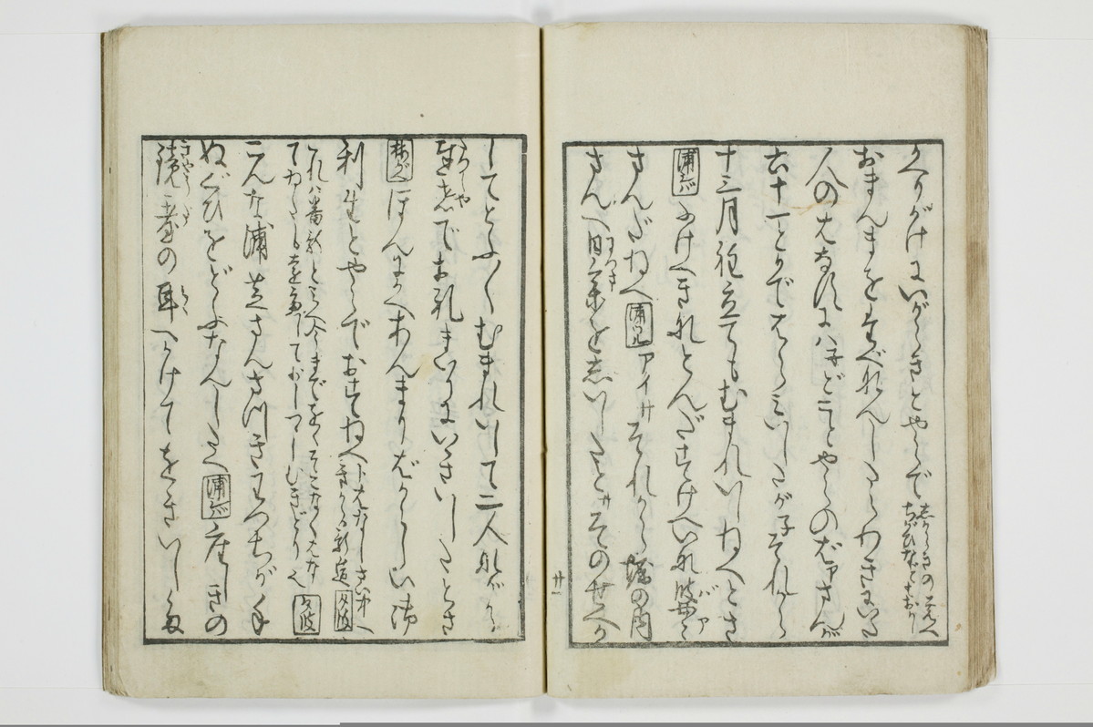 青楼日記/A049_027