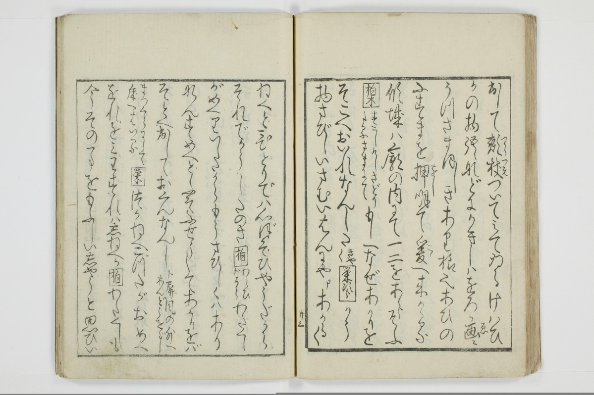 青楼日記/A049_029