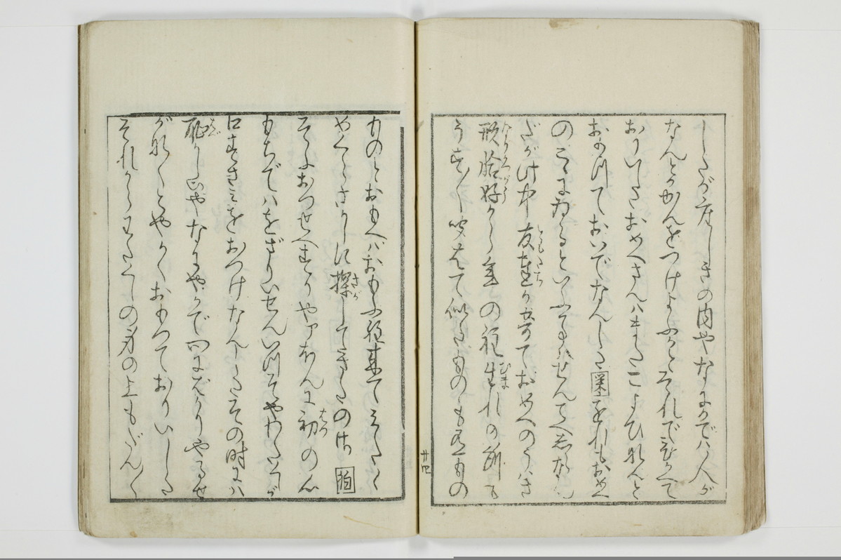 青楼日記/A049_030