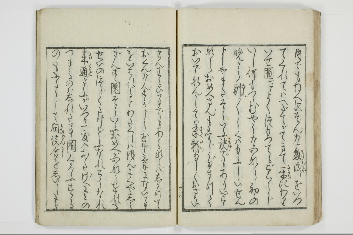 青楼日記/A049_032