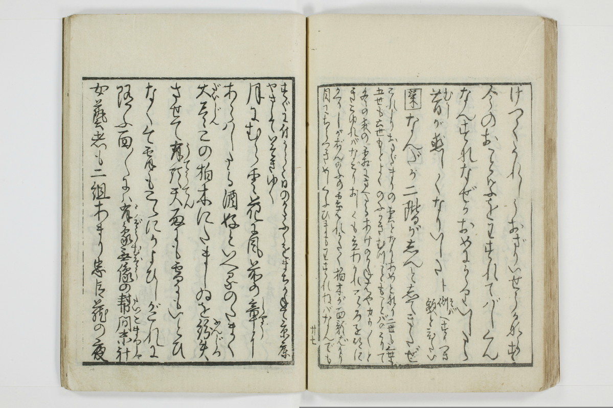 青楼日記/A049_033