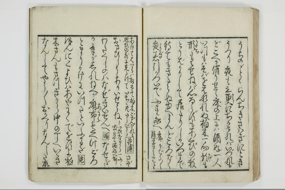 青楼日記/A049_034