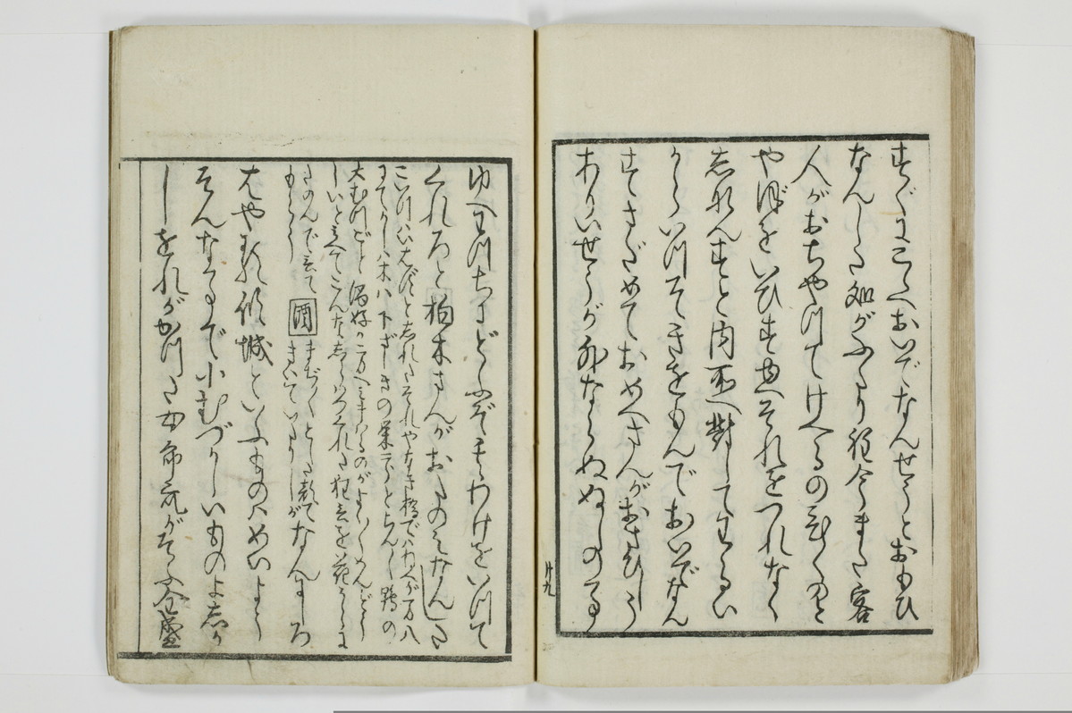 青楼日記/A049_035