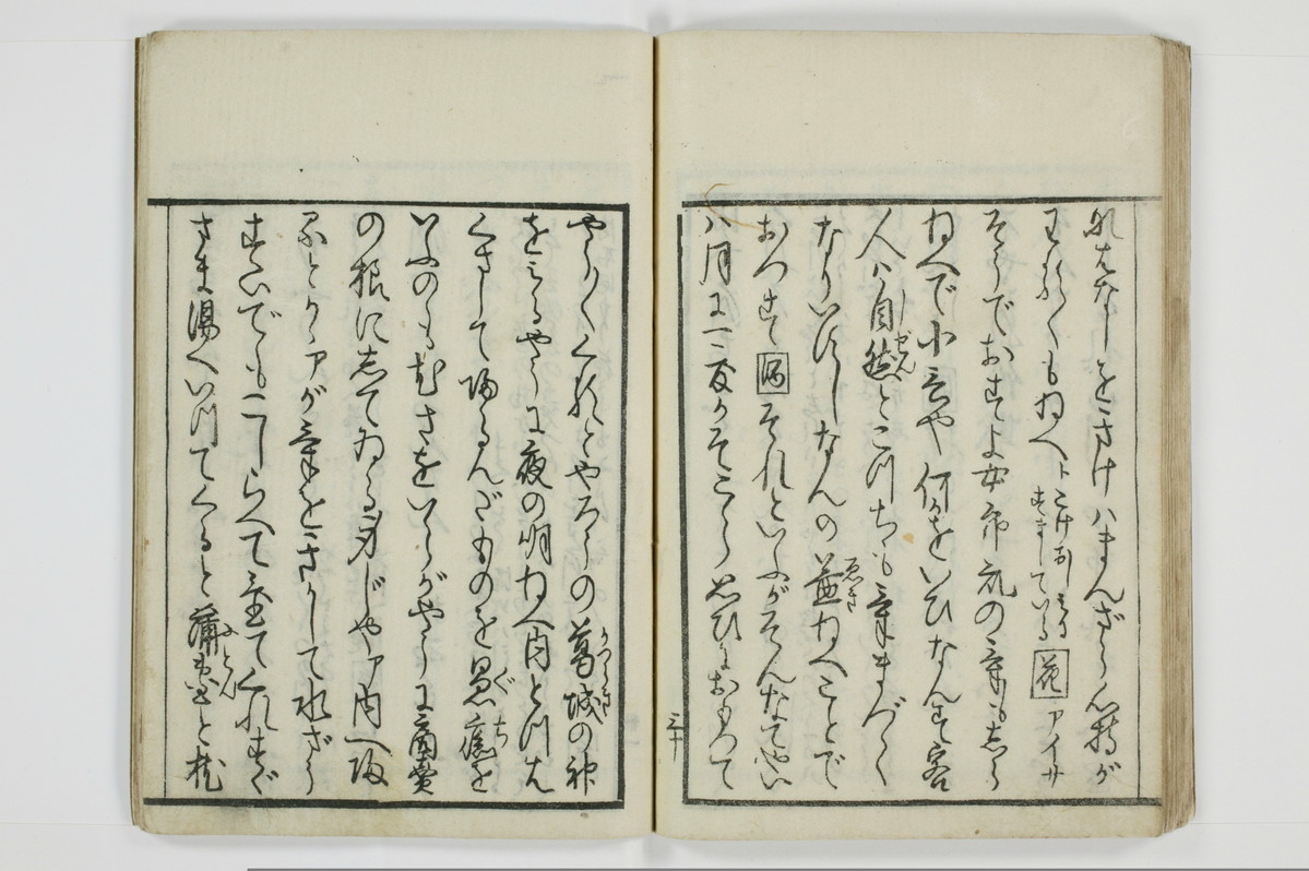 青楼日記/A049_036