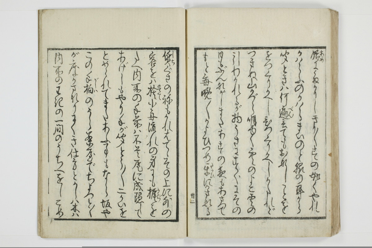 青楼日記/A049_038
