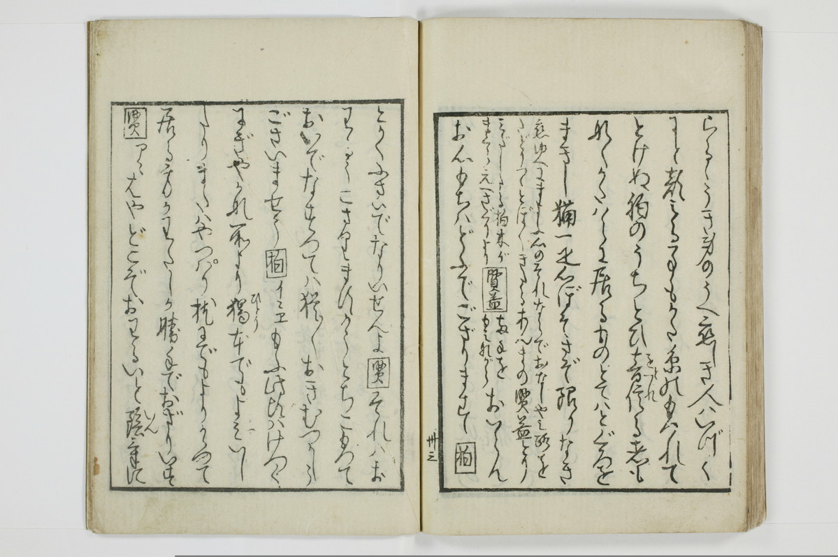青楼日記/A049_039