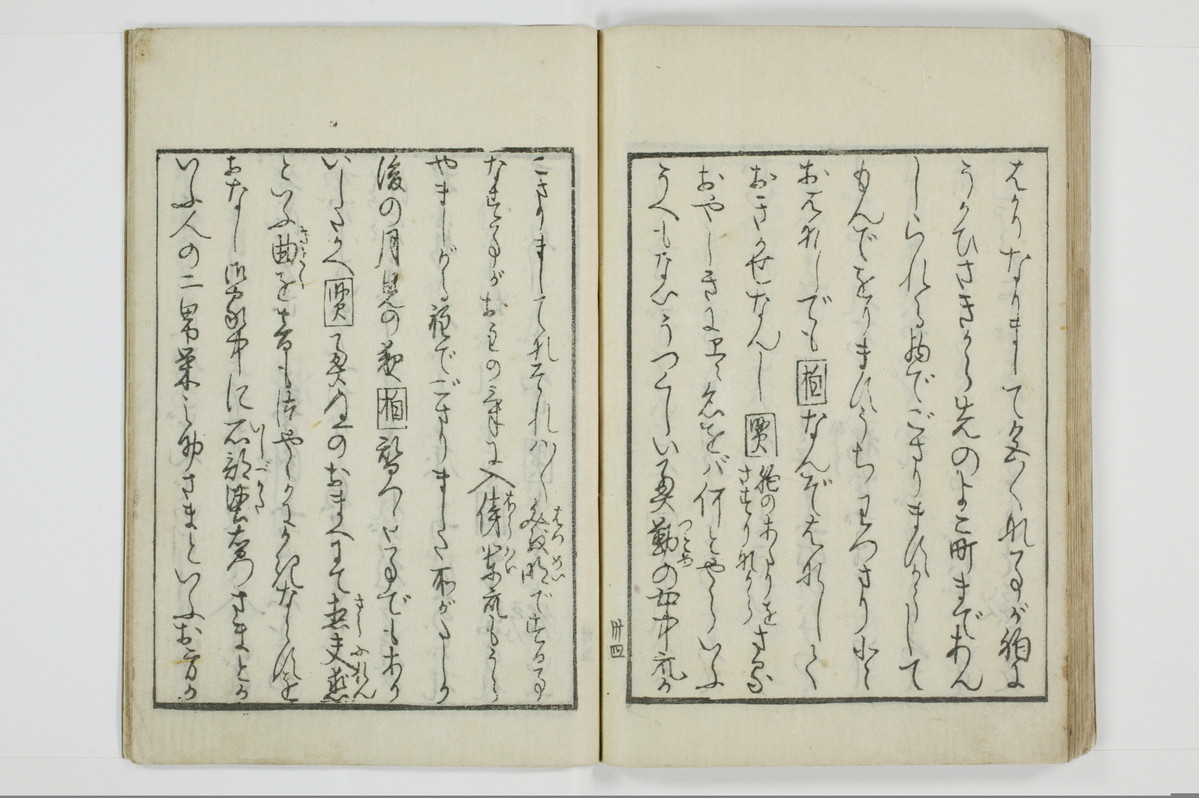 青楼日記/A049_040