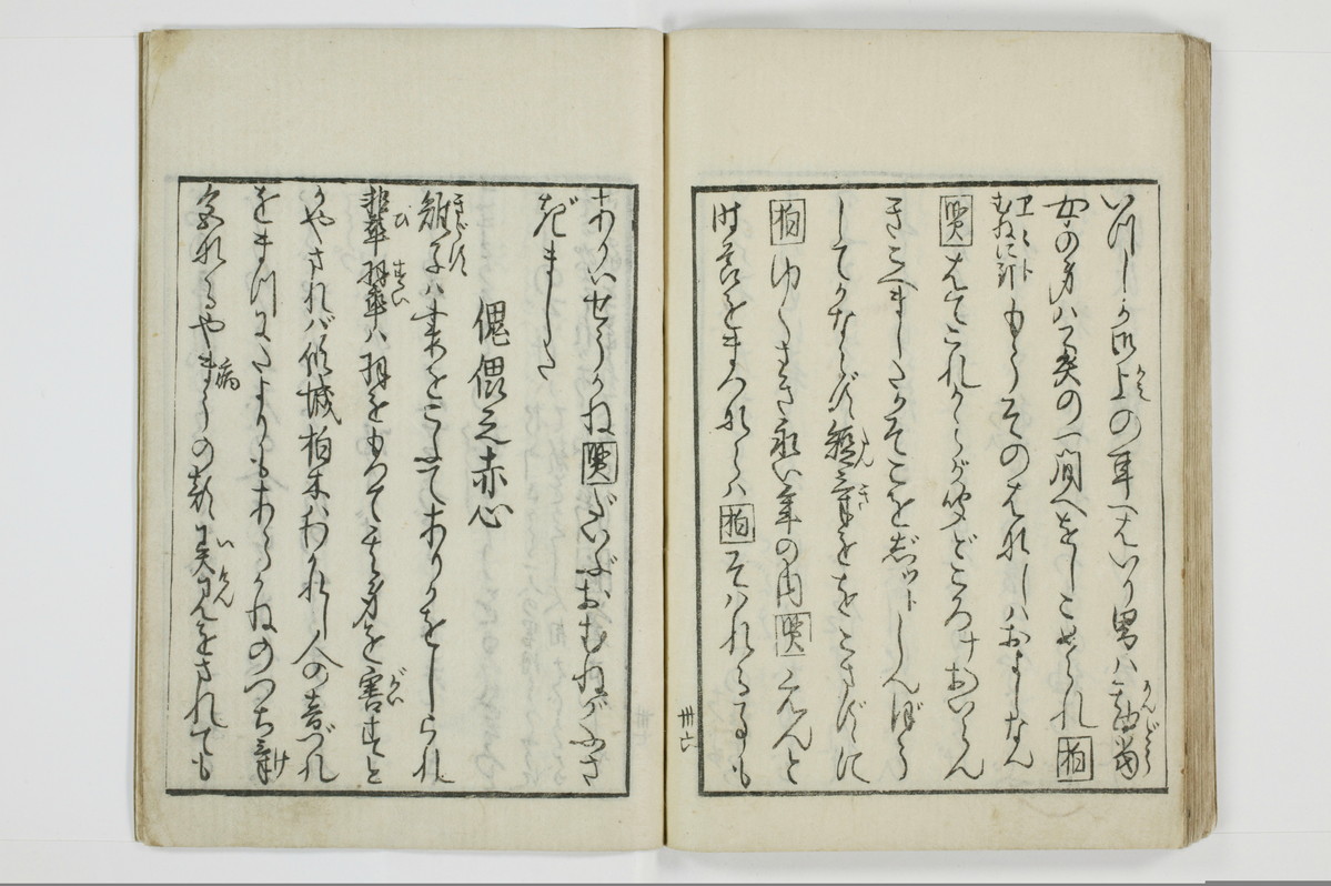 青楼日記/A049_042
