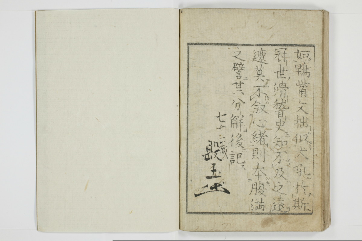 青楼日記/A049_047