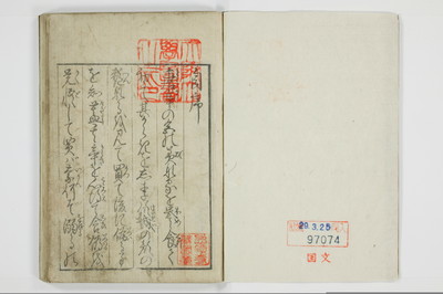 青楼日記/A049_002