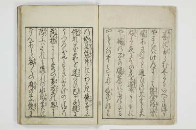 青楼日記/A049_003